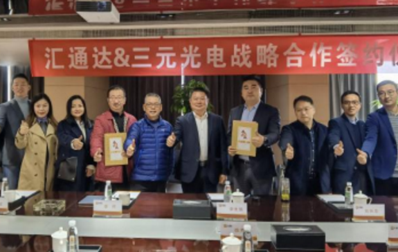 三元光電清潔取暖項目