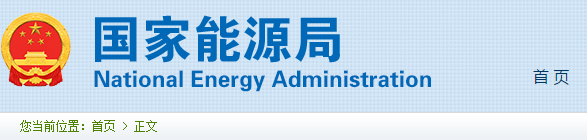 小型潔凈型煤水暖爐技術(shù)條件