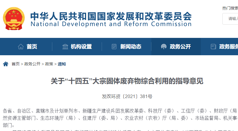 清潔取暖直播節