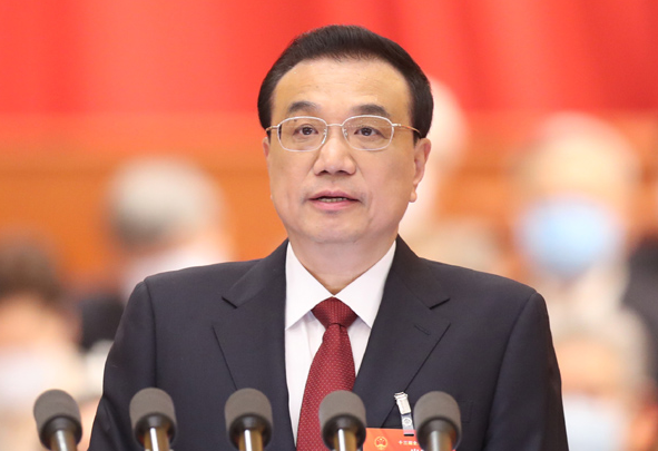 政府工作報告2021