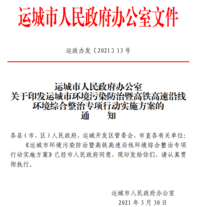 農村地區采暖使用生物質爐具和燃料