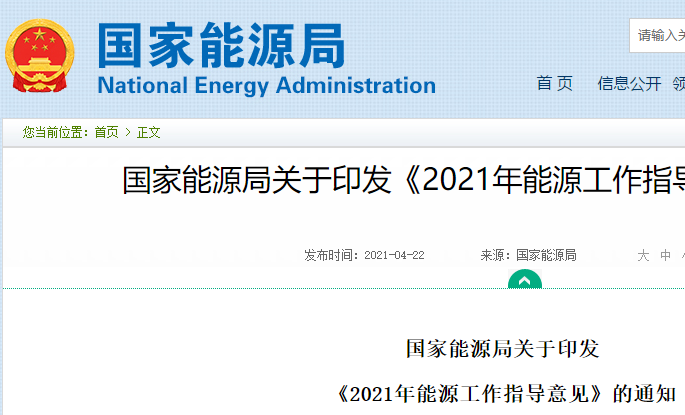 因地制宜實施清潔取暖改造