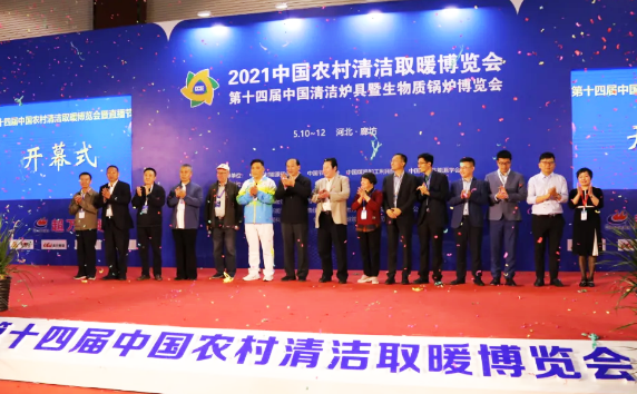 多能真功夫—山東多樂暖博會上展風采1