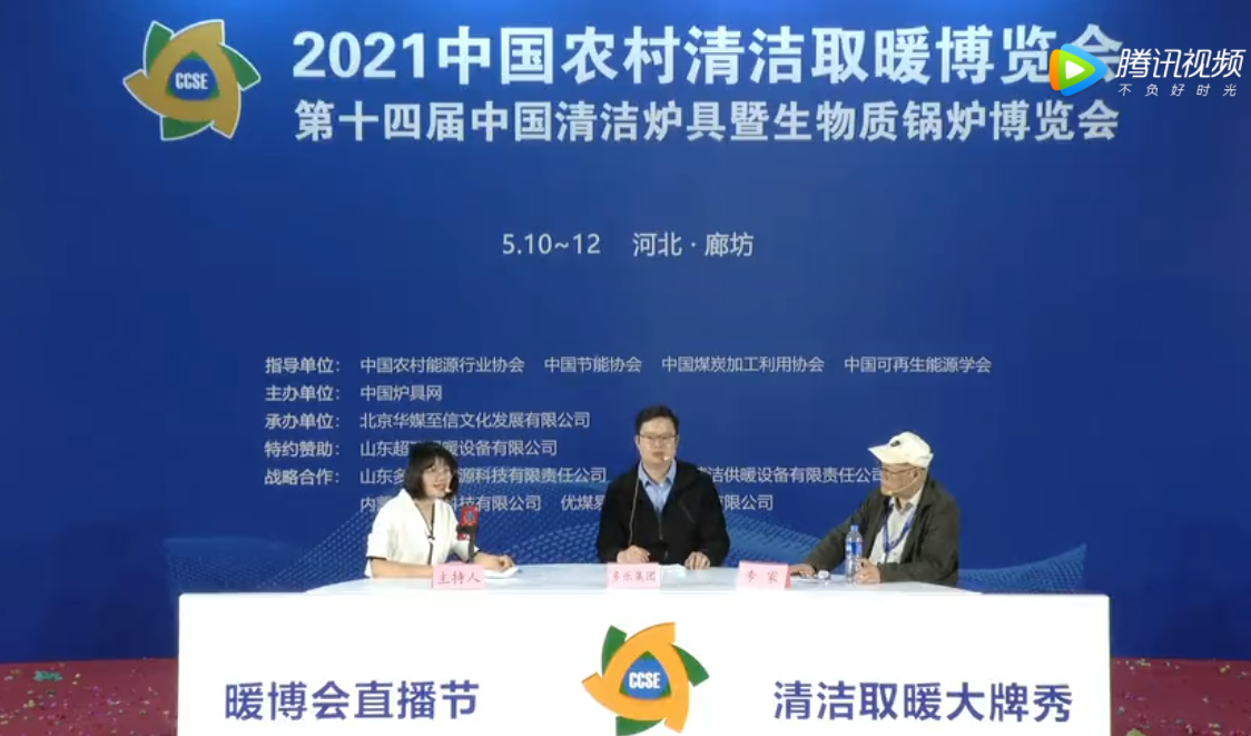 多能真功夫—山東多樂暖博會上展風采4