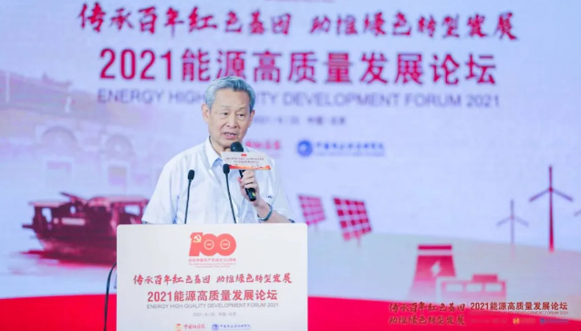 杜祥琬院士：實現雙碳目標需要克服巨大困難