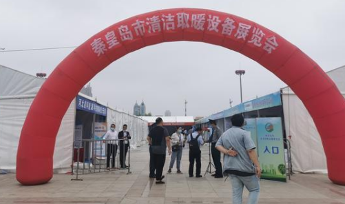 想換那種清潔取暖方式？你做主