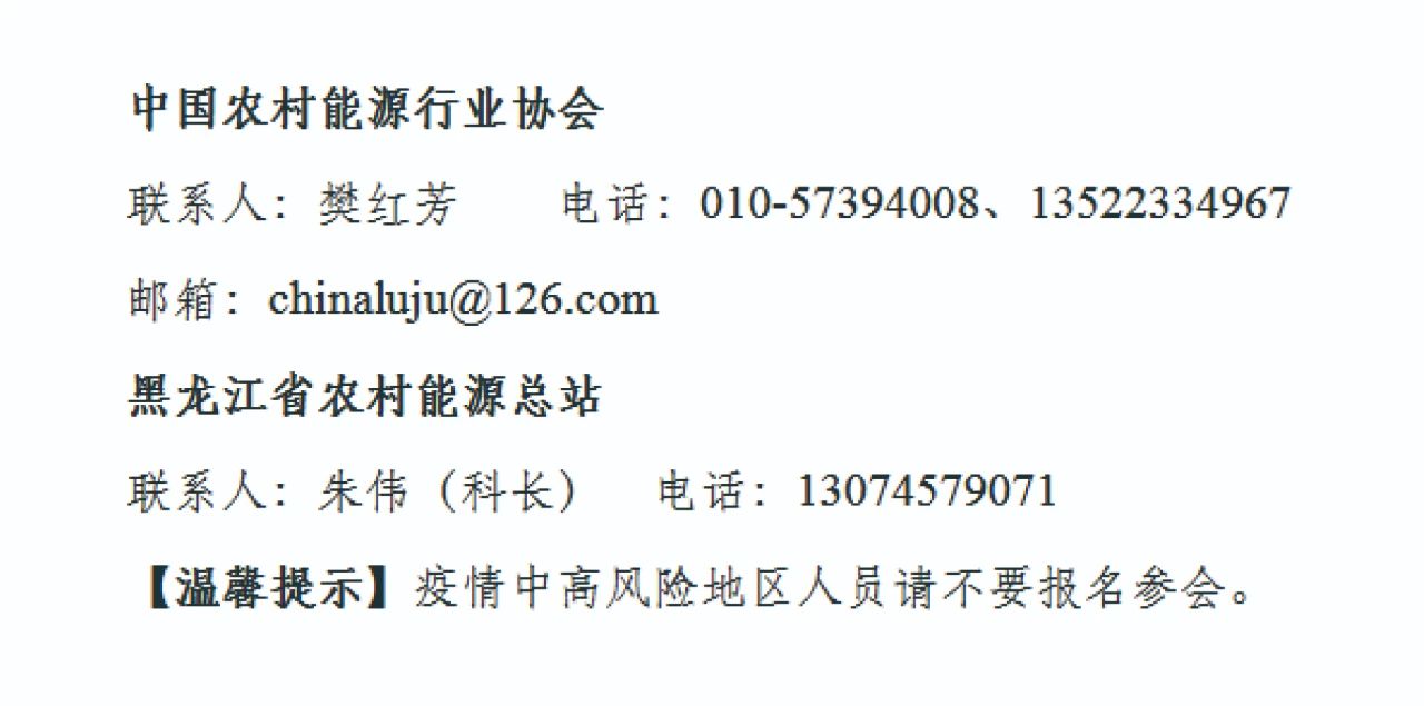 生物質鍋爐秸稈打捆直燃鍋爐