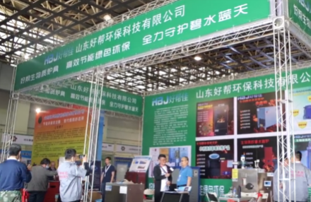 山東好幫：好顆粒配好爐 省錢還環保1