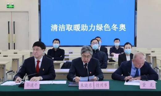 27億元!涉及山西三個城市,事關冬季清潔取暖!