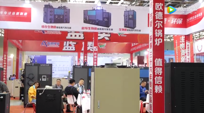 歐德爾：生物質采暖爐省心省錢還環保1