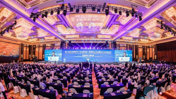 老萬集團(tuán)攜最新產(chǎn)品亮相第十七屆“專精特新”中小企業(yè)博覽會1