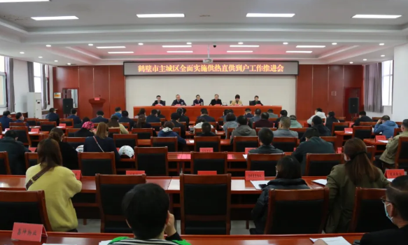 河南鶴壁市：市主城區(qū)全面推進實施清潔取暖供熱直供到戶工作