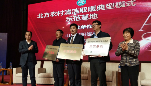 陽(yáng)信的生物質(zhì)供熱