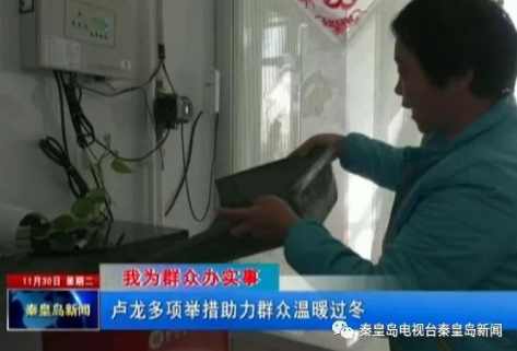 光熱+清潔取暖設備的爐子里火苗正旺