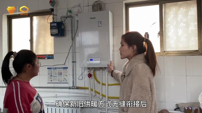 清潔取暖，暖家更暖心。