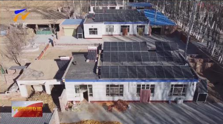 用太陽能清潔取暖取代農村地區一家一戶的散煤燃燒取暖