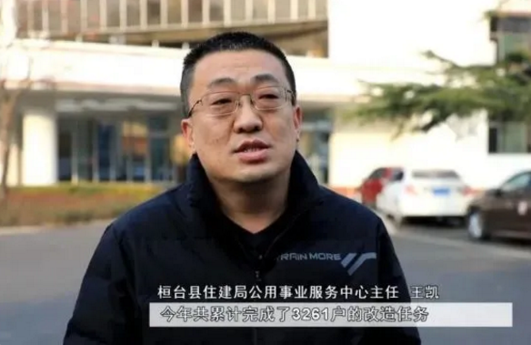 2021年桓臺縣共涉及清潔取暖改造任務3114戶