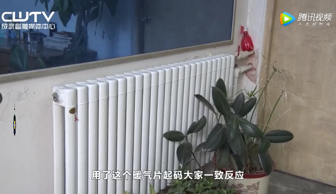 “天燃氣壁掛爐+暖氣片”的清潔取暖方式