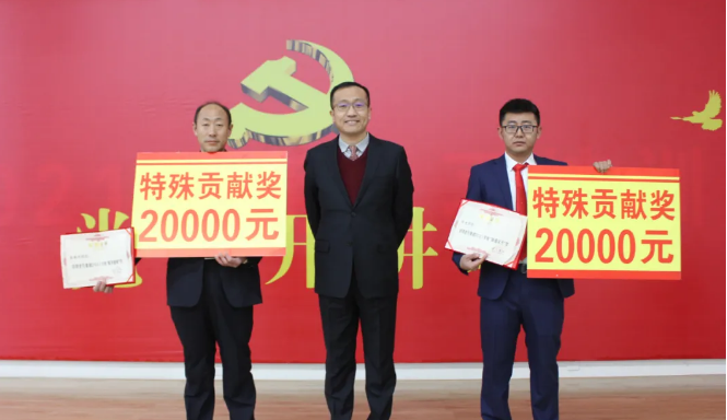 老萬集團2021年管理評價總結表彰暨2022年工作啟動大會1