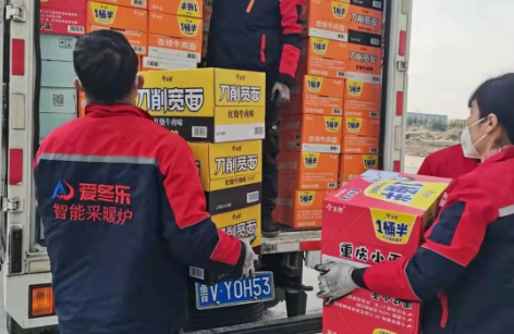 共同抗疫 愛冬樂捐贈(zèng)物資馳援濱州疫情