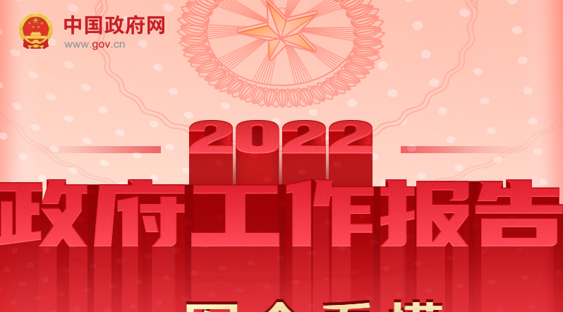 爐具網(wǎng)訊:加強(qiáng)煤炭清潔高效利用