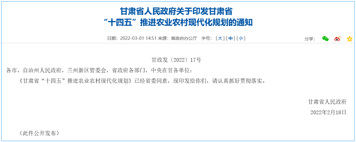 加大生物質鍋爐（爐具）等推廣應用力度，推動冬季清潔取暖。