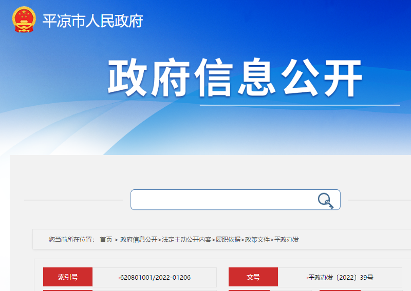 持續(xù)推廣以“潔凈型煤+環(huán)保爐具”、電能、分布式光伏、秸稈固化成型燃料供熱為主的供暖模式