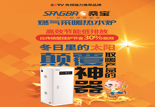 換爐不換“牌”，桑寶科技憑什么？