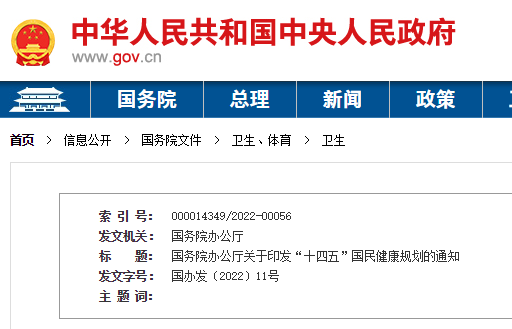 持續(xù)推進(jìn)北方地區(qū)城市清潔取暖