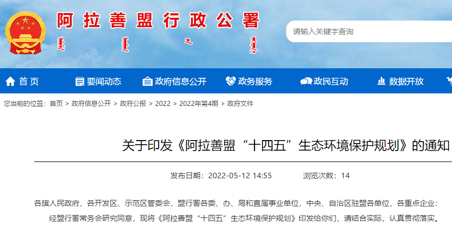 持續推進清潔取暖改造