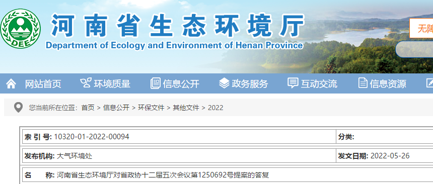 因地制宜推進清潔取暖