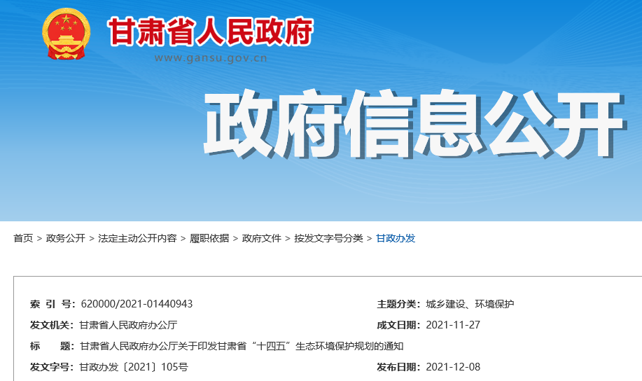 推廣使用優質煤、潔凈型煤。