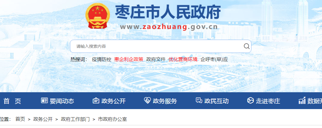 通過統籌生物質能、地熱能等清潔能源開發，逐步推動一體化解決農村用電、取暖、炊事等清潔用能問題