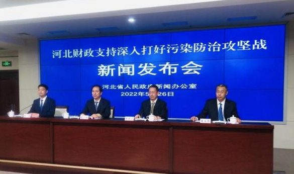 219.56億元，主要用于支持北方地區冬季清潔取暖等