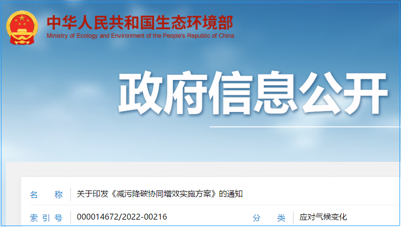 將清潔取暖財政政策支持范圍擴(kuò)大到整個北方地區(qū)