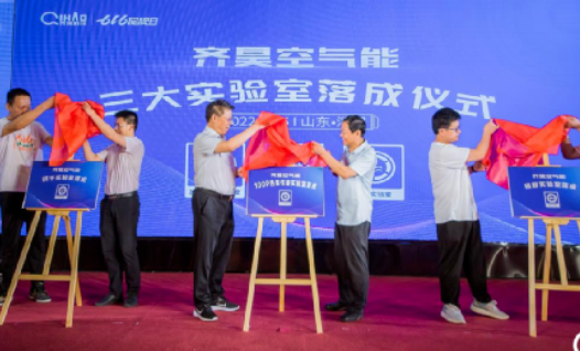 齊昊616品牌日新品發布會暨優秀合伙人訂貨會圓滿舉行6