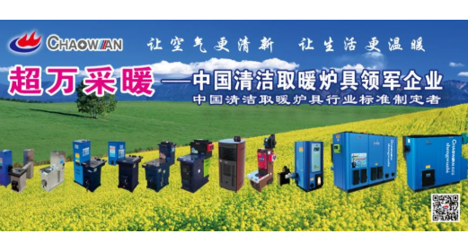 山東超萬2022年新品上市發布會暨經銷商大會7月1日重磅開啟