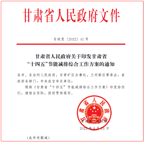 有序推進農村清潔取暖