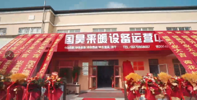 齊昊科技將為整個魯東市場的開拓提供更好的支持與服務