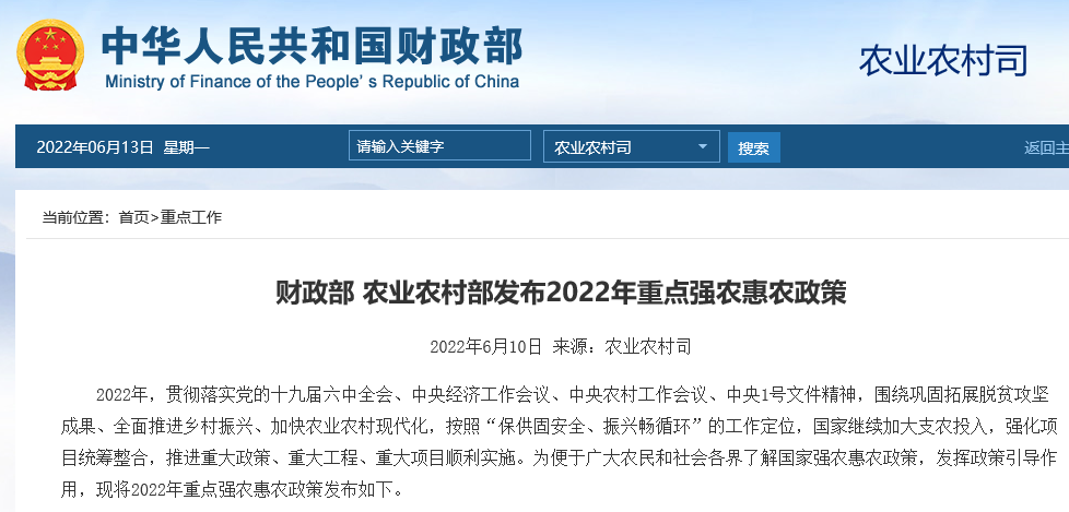 提升秸稈綜合利用水平