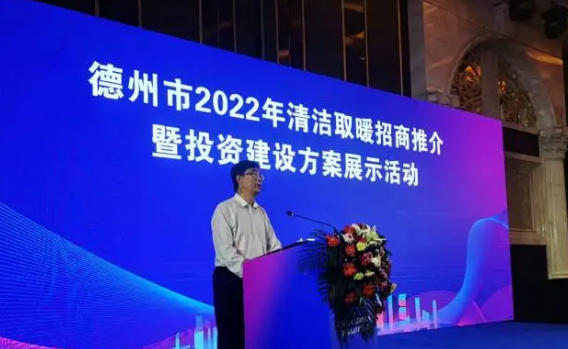 生物質(zhì)清潔取暖：涉及陵城區(qū)共計14404戶