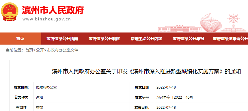 因地制宜選擇“煤改氣”“煤改電”及生物質(zhì)取暖等技術(shù)路線實施農(nóng)村地區(qū)清潔取暖改造