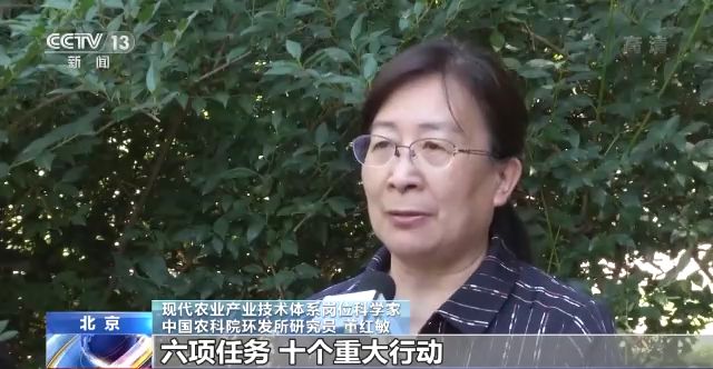 這是我國第一個將促進農業高質量發展和減排固碳相結合的重大政策文件