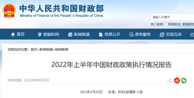 完善清潔能源支持政策，大力發(fā)展可再生能源