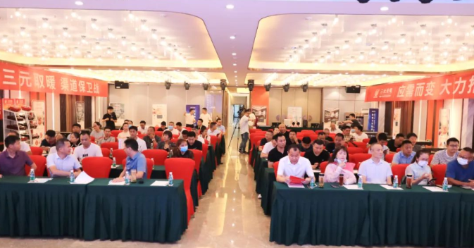 ?三元光電厚積薄發,吹響取暖沖鋒號