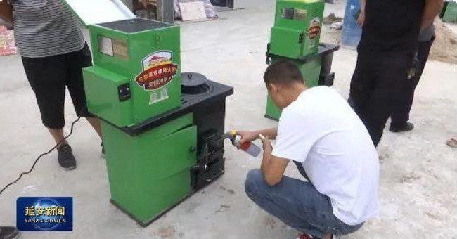 目前生物質爐具發放工作正在有序推進。