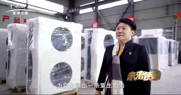 獲央視《未來使命》點贊,齊昊究竟做對了什么?