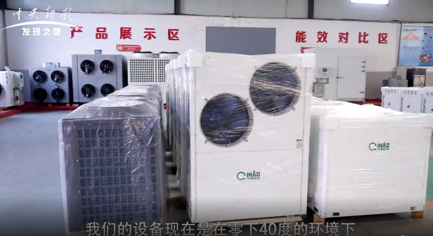 獲央視《未來使命》點贊,齊昊究竟做對了什么?3