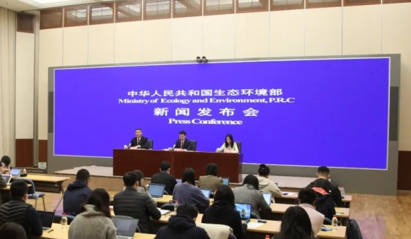 10月27日,生態環境部舉行10月例行新聞發布會