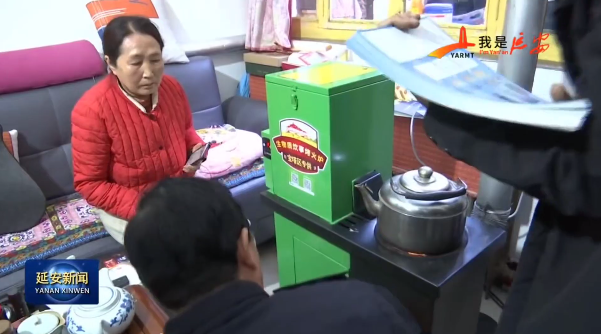 全力宣傳推廣“生物質爐具+生物質燃料”取暖新模式